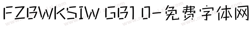FZBWKSIW GB1 0字体转换